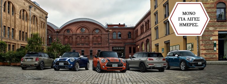 MINI FAMILY